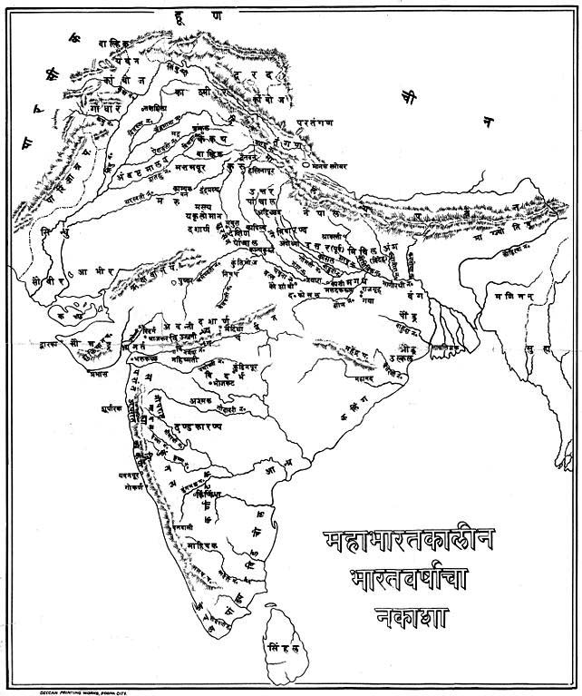 Historical Geography of India - OBJECTIVE IAS