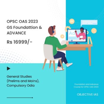 opsc 2023-gs