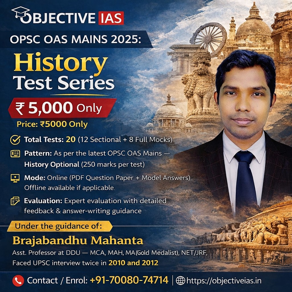 opsc oas mains 2025 history test series objective ias